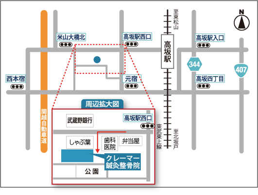 高坂院地図