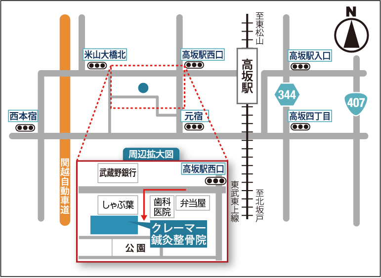 高坂院地図